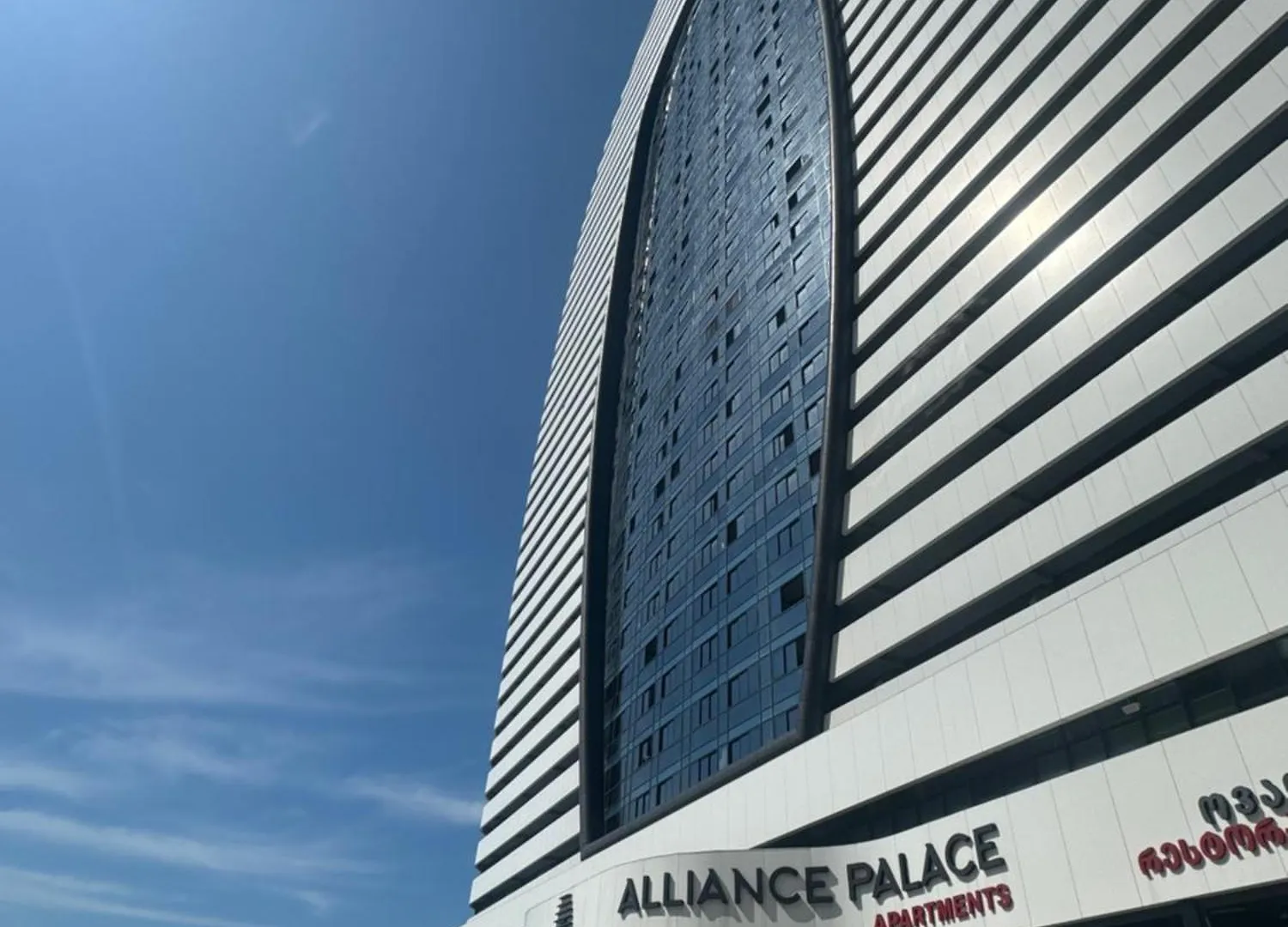 Alliance Palace Aparthotel Batumi